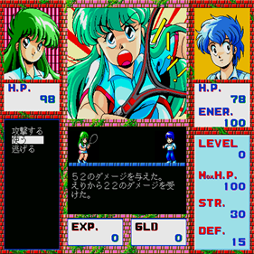 Kaerimichi wa Kiken ga Ippai - Screenshot - Gameplay Image