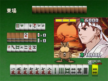 Taisen Net Gimmick: Capcom & Psikyo All Stars - Screenshot - Gameplay Image