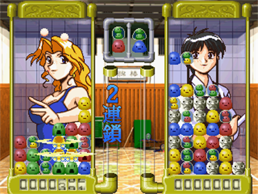 Joshikousei no Houkago... Pukunpa - Screenshot - Gameplay Image