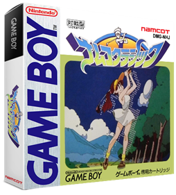 Namco Classic - Box - 3D Image