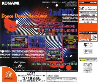 Dance Dance Revolution 2nd Mix: Dreamcast Edition - Box - Back Image
