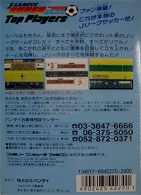 J. League Super Top Players - Box - Back Image