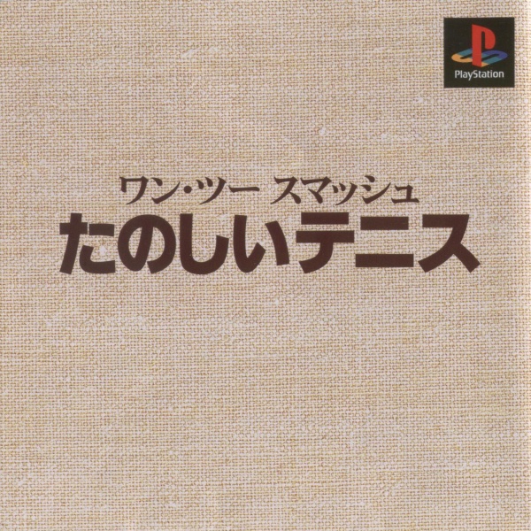 Kakinoki Shougi