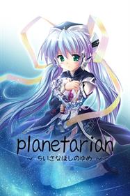 planetarian ~the reverie of a little planet~ - Box - Front Image