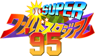 Super World Stadium '95 - Clear Logo Image