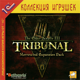 The Elder Scrolls III: Tribunal - Box - Front Image