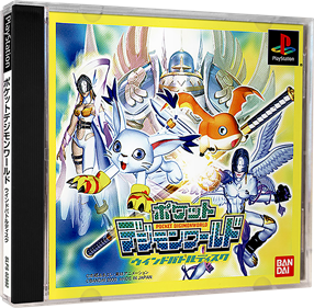 Pocket Digimon World: Wind Battle Disc - Box - 3D Image