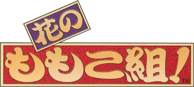 Mahjong Hana no Momoko Gumi - Clear Logo Image