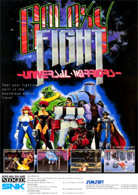 Galaxy Fight: Universal Warriors - Advertisement Flyer - Front