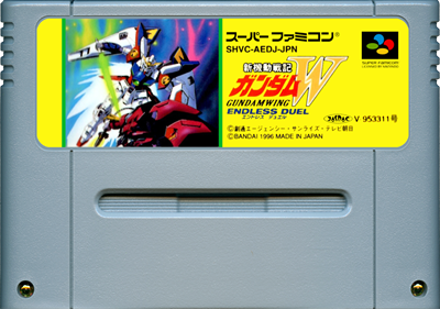 Gundam Wing: Endless Duel - Cart - Front Image