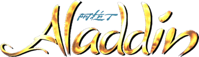 Aladdin (Hummer Team) - Clear Logo Image
