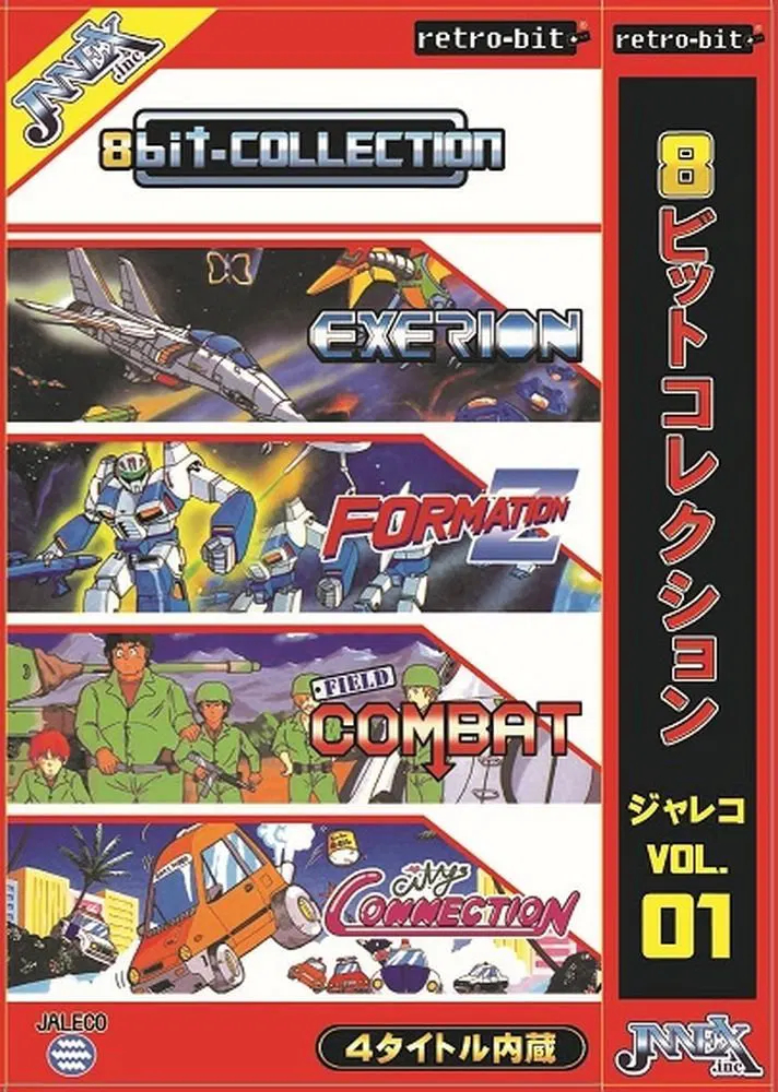 8-Bit Collection: Jaleco Vol. 1