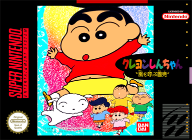 Crayon Shin-Chan: Arashi o Yobu Enji - Fanart - Box - Front Image