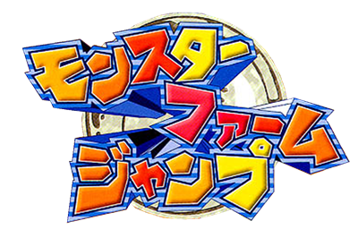 Monster Rancher Hop-A-Bout - Clear Logo Image