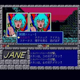 Jane - Screenshot - Gameplay Image
