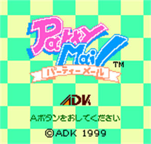 Party Mail - Screenshot - Game Title Image