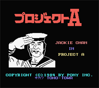 Jackie Chan in Project A - Screenshot - Game Title Image