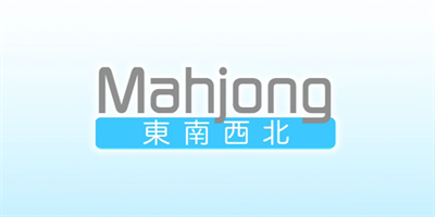 Mahjong - Screenshot - Game Title Image