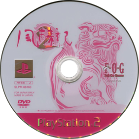 Fuuraiki 2 - Disc Image