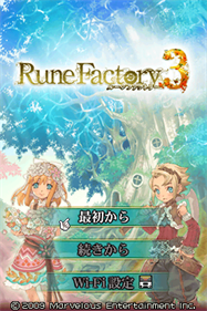Rune Factory 3: A Fantasy Harvest Moon - Screenshot - Game Title Image