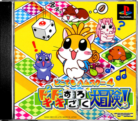 0064b7d0-2bcd-42c2-8abe-1bf94474e2c6.png