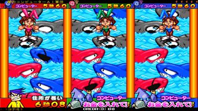 Bishi Bashi Champ Online - Screenshot - Gameplay Image