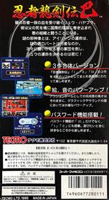 Ninja Gaiden Trilogy - Box - Back Image