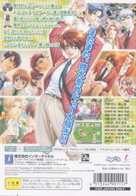 Gakuen Heaven: Okawari! Boy's Love Attack! - Box - Back Image