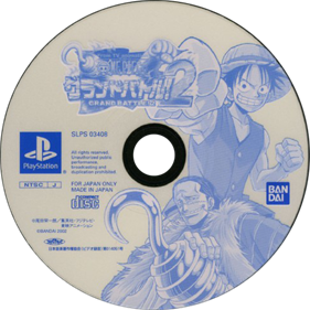 One Piece: Grand Battle! 2 - Disc Image