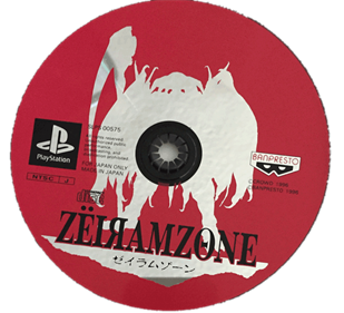 Zeiramzone - Disc Image