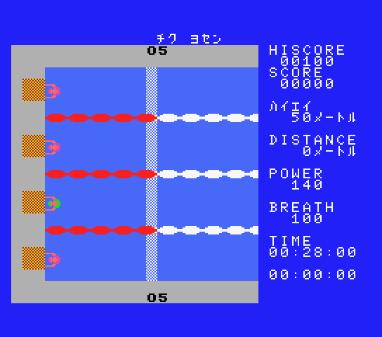 MSX Swimming Game