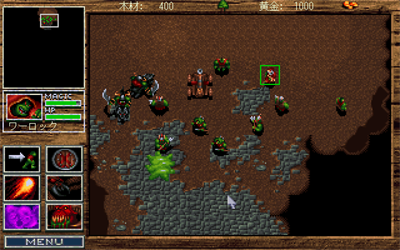 Warcraft: Orcs & Humans - Screenshot - Gameplay Image
