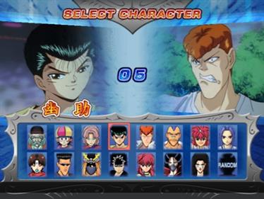 The Battle of Yu Yu Hakusho: Shitou! Ankoku Bujutsukai! - Screenshot - Game Select Image