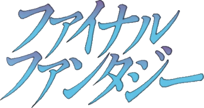 Final Fantasy - Clear Logo Image