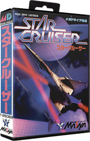 Star Cruiser - Box - 3D Image