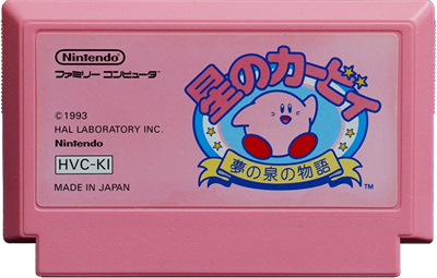 Kirby's Adventure - Cart - Front Image