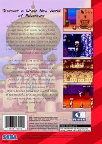 Aladdin 2 - Fanart - Box - Back