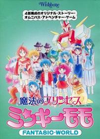 Mahou no Princess Minky Momo: Fantastic World - Box - Front Image