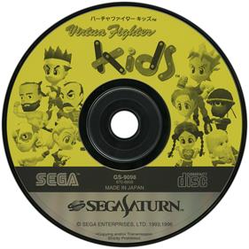 Virtua Fighter Kids - Disc Image