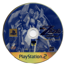 Kidou Senshi Z Gundam: AEUG vs. Titans - Disc Image