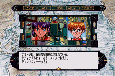 Fushigi no Umi no Nadia - Screenshot - Gameplay Image