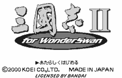 Sangokushi II for WonderSwan - Screenshot - Game Title Image