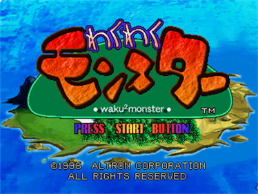 Waku Waku Monster - Screenshot - Game Title Image