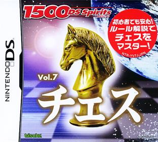 1500 DS Spirits Vol. 7: Chess - Box - Front Image