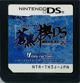 Sokukoku No Kusabi: Hiiro No Kakera 3 DS Limited Edition (Japan Import) – Complete Box Set - View #3