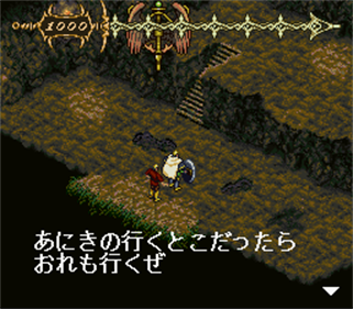 Dark Half - Screenshot - Gameplay Image