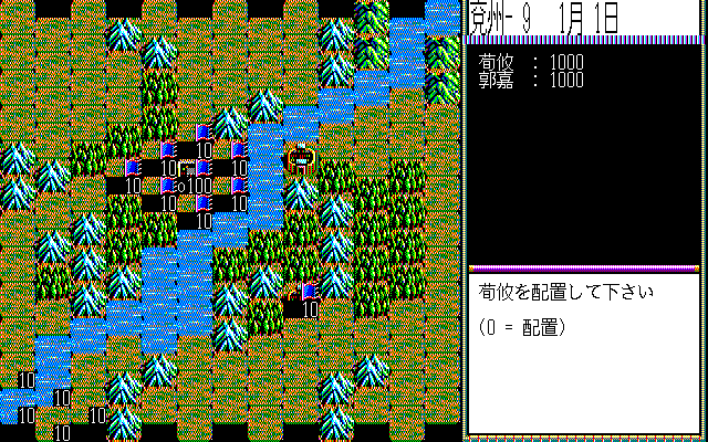 Sangokushi II Images - LaunchBox Games Database