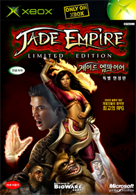 Jade Empire - Box - Front Image
