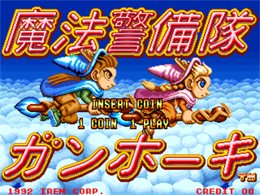 Mystic Riders - Screenshot - Game Title Image