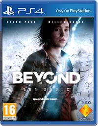 Beyond: Two Souls - Box - Front - Reconstructed